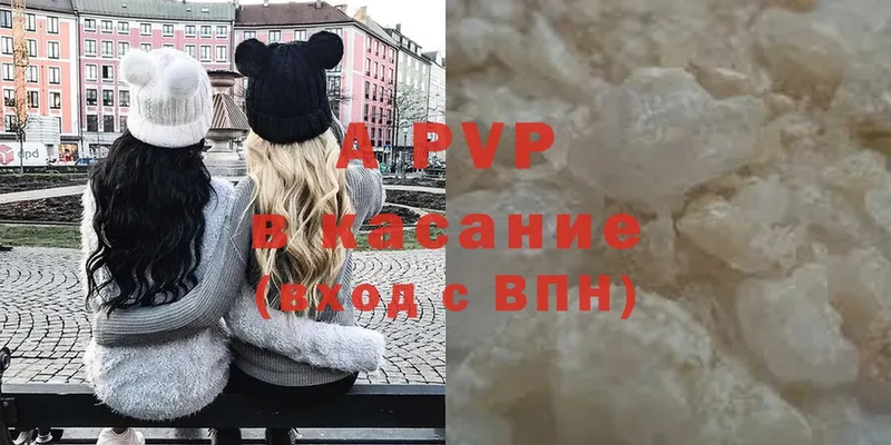 Alpha-PVP VHQ  где продают   Жирновск 