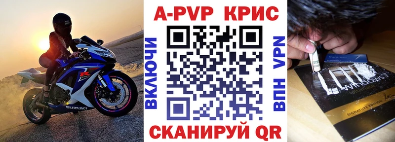 A-PVP мука  где продают наркотики  Жирновск 