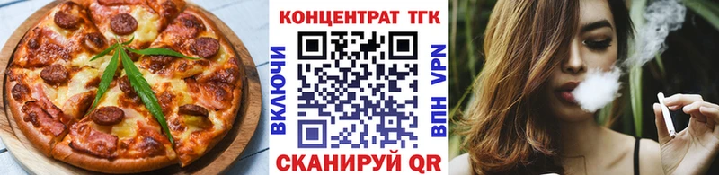 Еда ТГК марихуана  площадка официальный сайт  Жирновск 