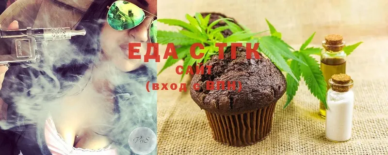 Canna-Cookies марихуана  Жирновск 