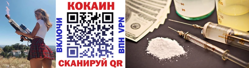 COCAIN FishScale  OMG tor  Жирновск 