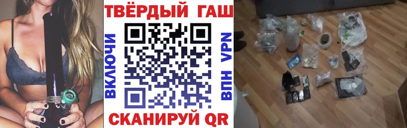 ГАШИШ AMNESIA HAZE  цены   Жирновск 