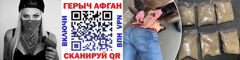 ГЕРОИН герыч  Жирновск 