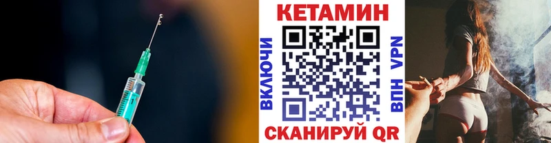 даркнет сайт Жирновск OMG как зайти Кетамин ketamine