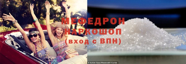 скорость mdpv Медвежьегорск
