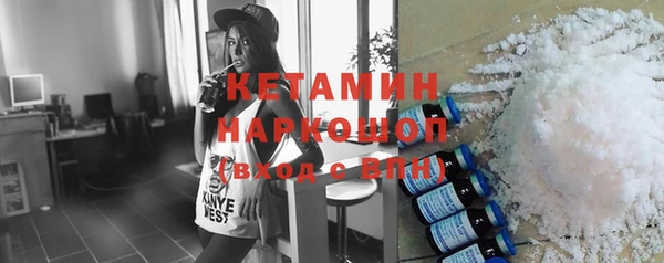 молекула духа Михайловск