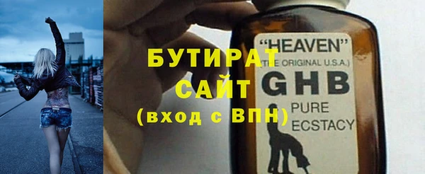 молекула духа Михайловск