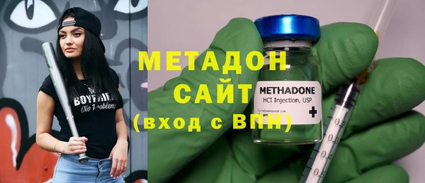 метадон Михайловка