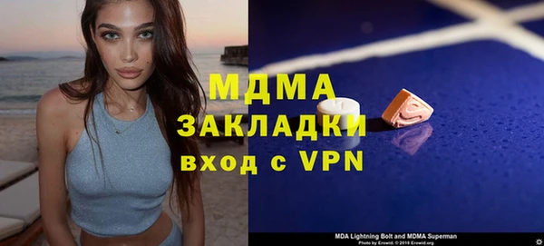 кокс Медногорск