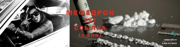 молекула духа Михайловск