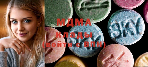 молекула духа Михайловск