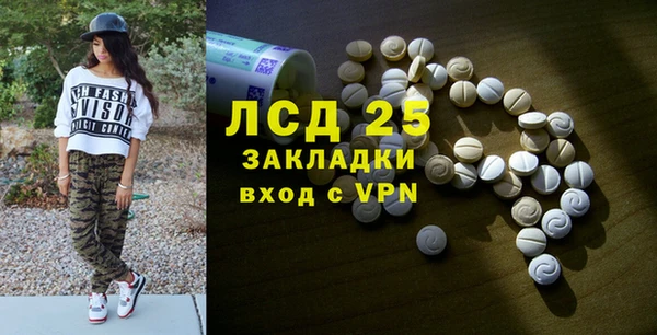 метадон Михайловка