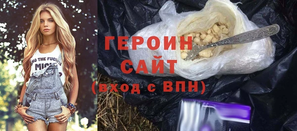 метадон Михайловка