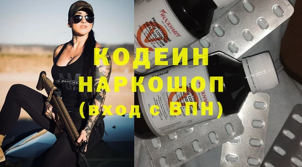каннабис Мегион