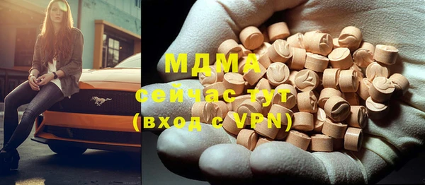 метадон Михайловка