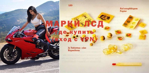 каннабис Мегион