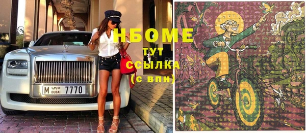 метадон Михайловка