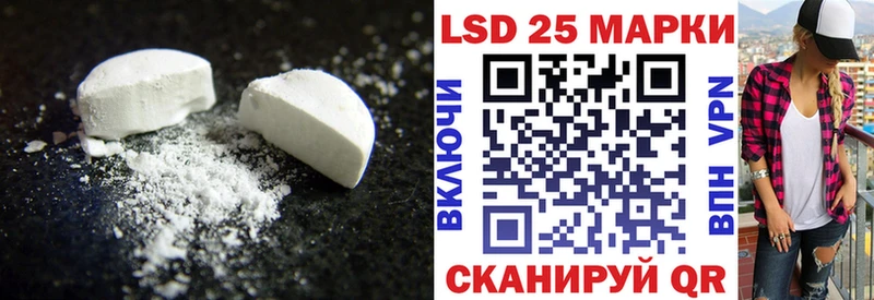ЛСД экстази кислота Жирновск