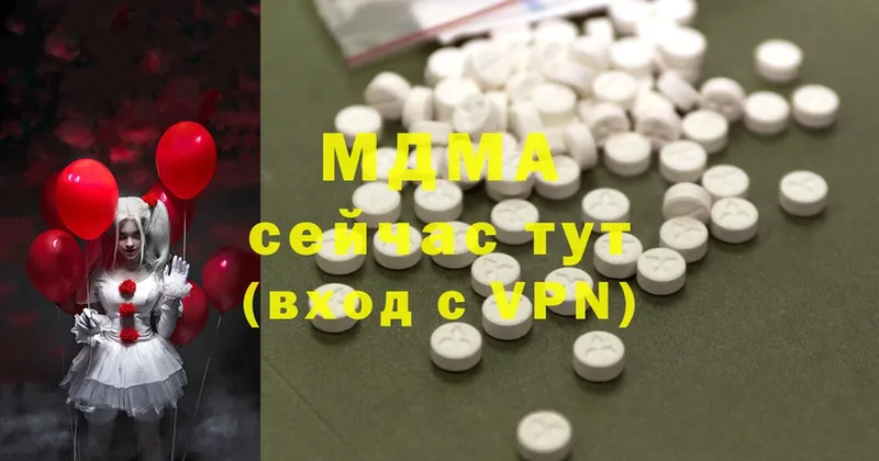 наркотики  Жирновск  MDMA кристаллы 