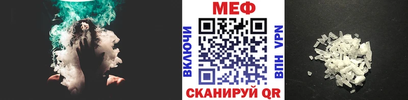 МЕФ 4 MMC  KRAKEN ТОР  Жирновск  даркнет сайт 