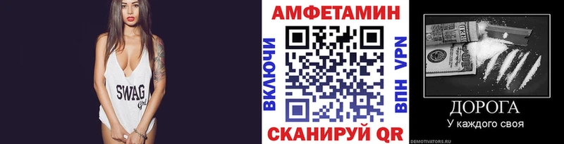 МЕТАМФЕТАМИН мет  Жирновск 