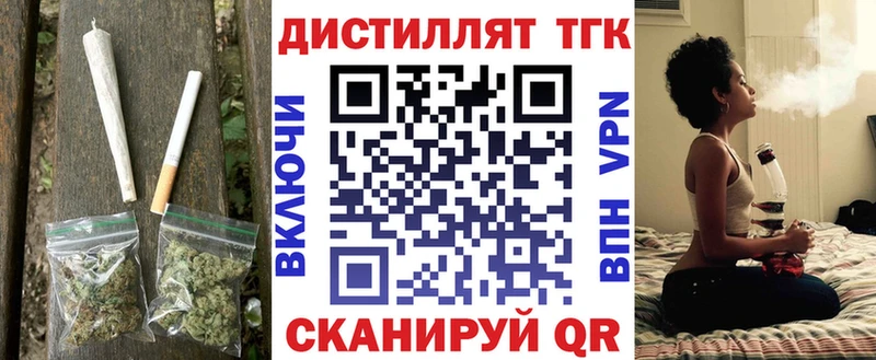 Дистиллят ТГК жижа  где купить наркоту  Жирновск 